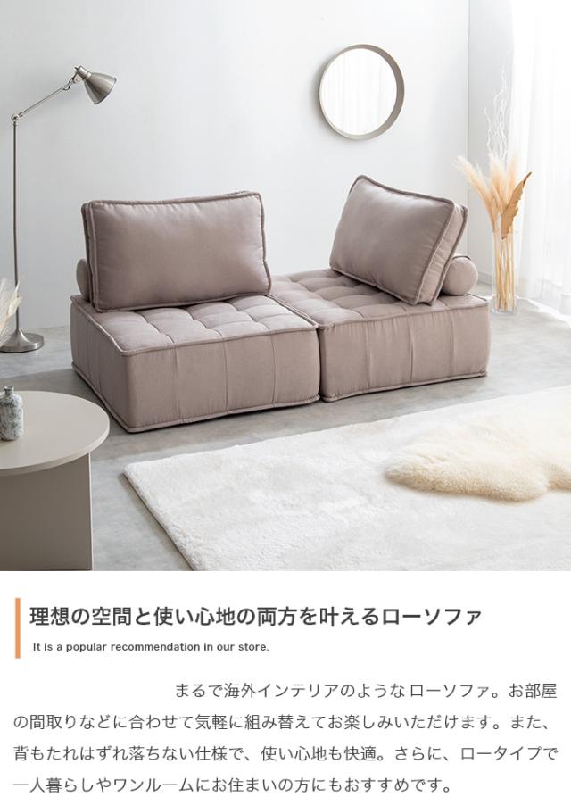 ベージュファブリック 1人掛けソファ 楽天市場】Pumpkin ソファ 1P 2色展開 一人掛け用 撥水対応生地 単品