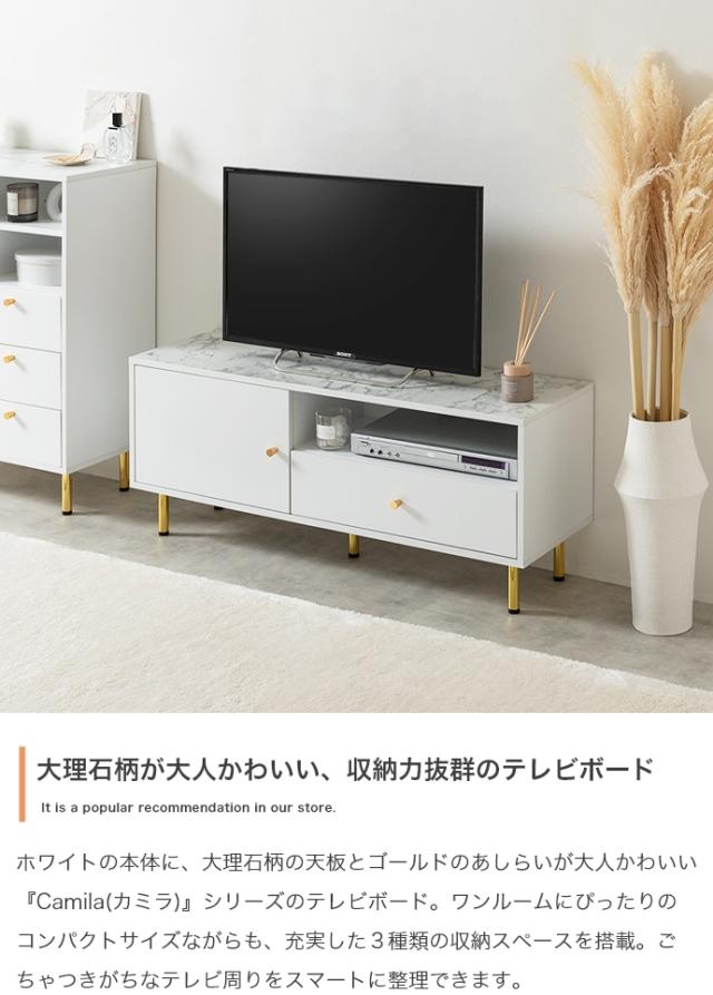 テレビ台 Cara 110cm幅 テレビボード 組立品 ローボード ロータイプテレビ台 大理石模様 ホワイト ゴールド脚 コンパクト 北欧_2