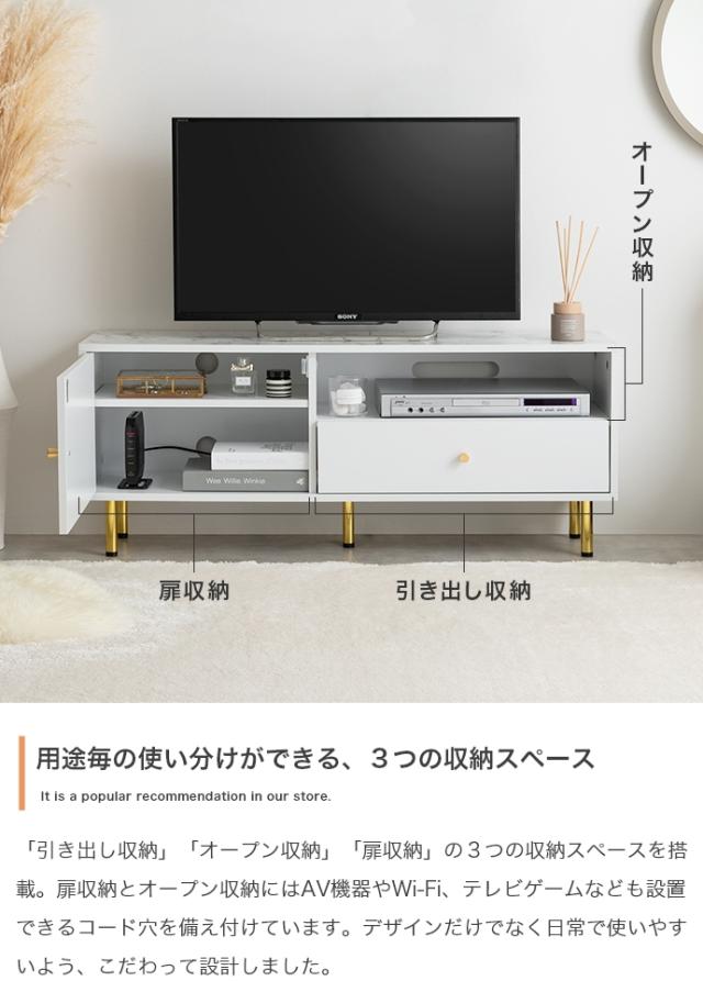 テレビ台 Cara 110cm幅 テレビボード 組立品 ローボード ロータイプテレビ台 大理石模様 ホワイト ゴールド脚 コンパクト 北欧_3