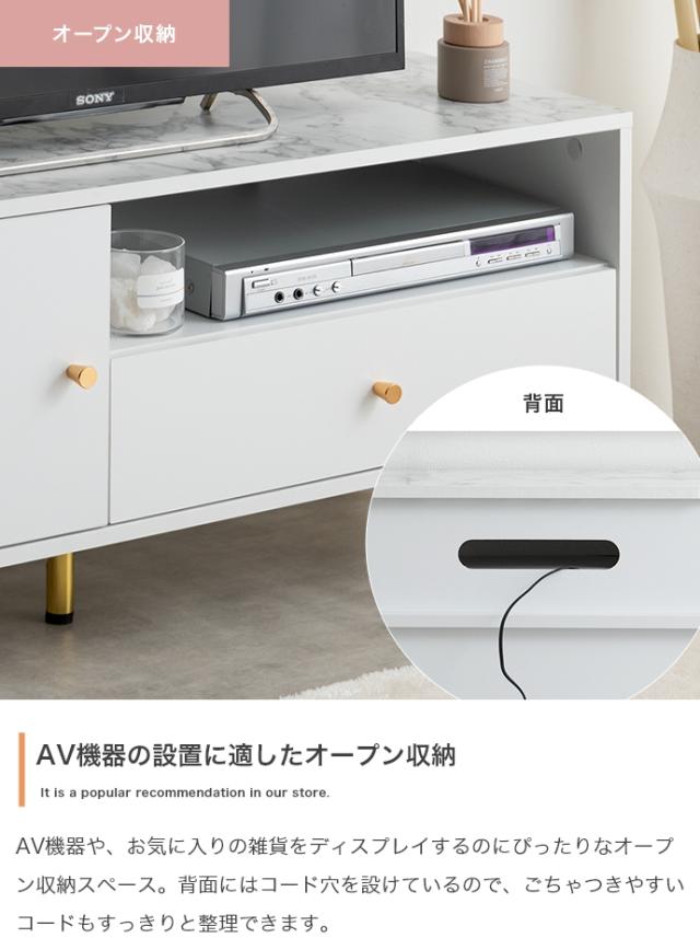 テレビ台 Cara 110cm幅 テレビボード 組立品 ローボード ロータイプテレビ台 大理石模様 ホワイト ゴールド脚 コンパクト 北欧_5