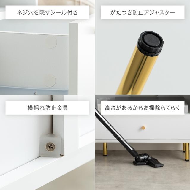 テレビ台 Cara 110cm幅 テレビボード 組立品 ローボード ロータイプテレビ台 大理石模様 ホワイト ゴールド脚 コンパクト 北欧_13