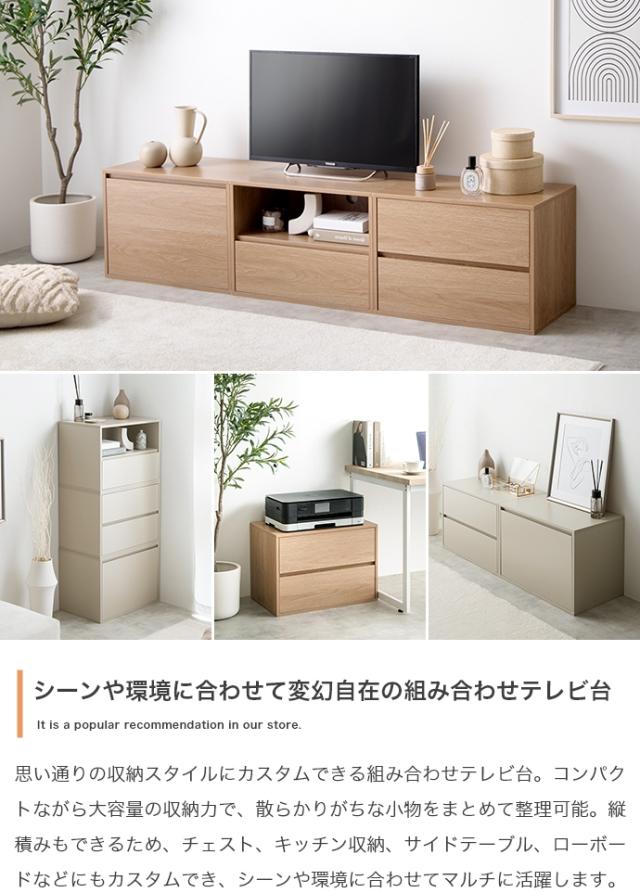 テレビ台 Coby 180cm幅 テレビボード 組立品 ローボード ロータイプテレビ台 北欧 単体 3点組合せ ナチュラル グレージュ 全2色_2