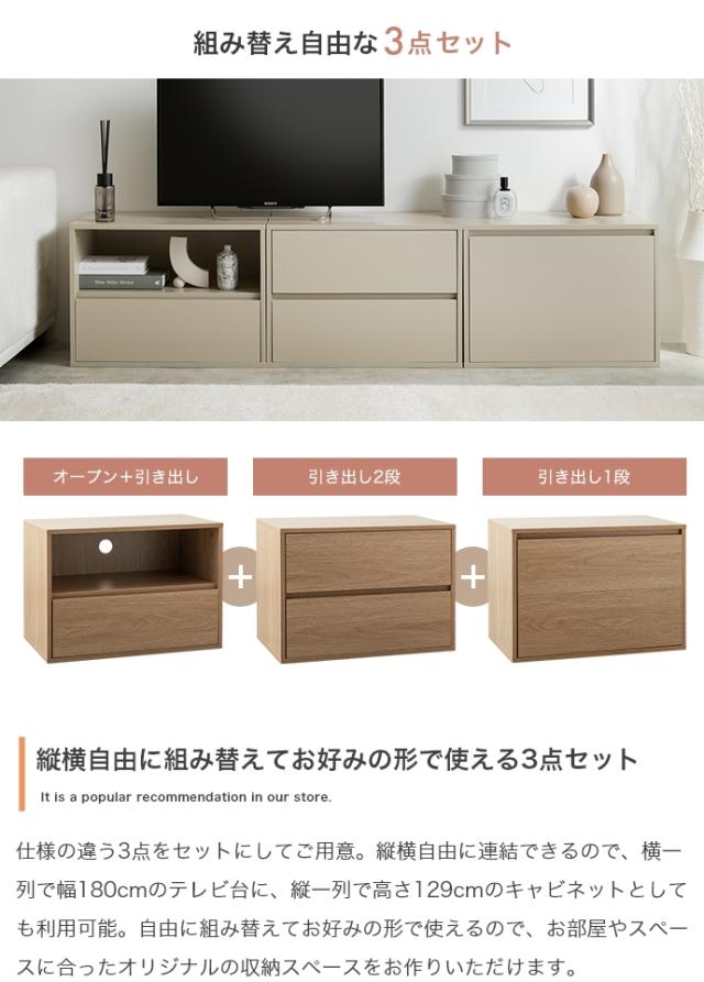 か〜様 テレビ台 Coby 180cm幅 テレビボード 組立品 ローボード ロータイプ