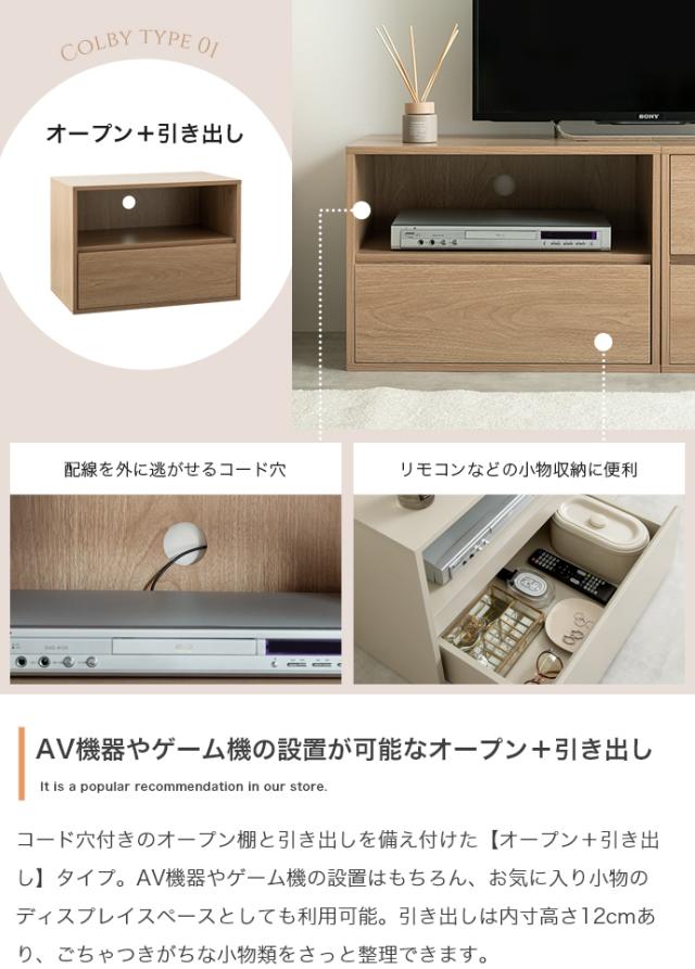 テレビ台 Coby 180cm幅 テレビボード 組立品 ローボード ロータイプテレビ台 北欧 単体 3点組合せ ナチュラル グレージュ 全2色_4