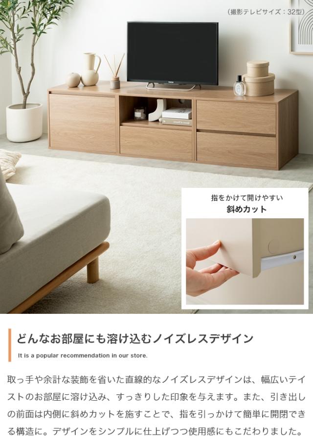 テレビ台 Coby 180cm幅 テレビボード 組立品 ローボード ロータイプテレビ台 北欧 単体 3点組合せ ナチュラル グレージュ 全2色_8