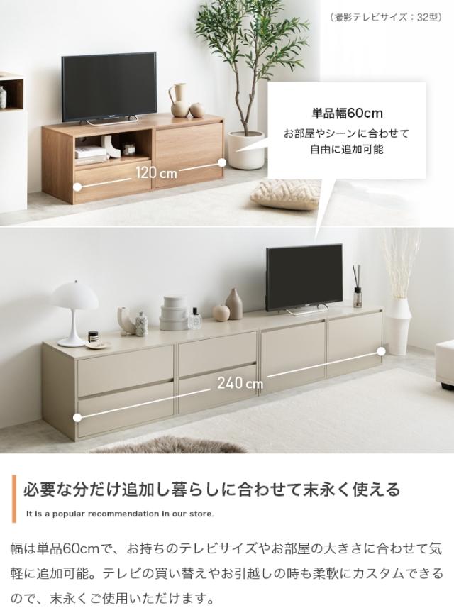 テレビ台 Coby 180cm幅 テレビボード 組立品 ローボード ロータイプテレビ台 北欧 単体 3点組合せ ナチュラル グレージュ 全2色_11