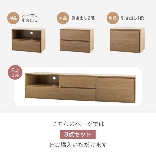 テレビ台 Coby 180cm幅 テレビボード 組立品 ローボード ロータイプテレビ台 北欧 単体 3点組合せ ナチュラル グレージュ 全2色_17