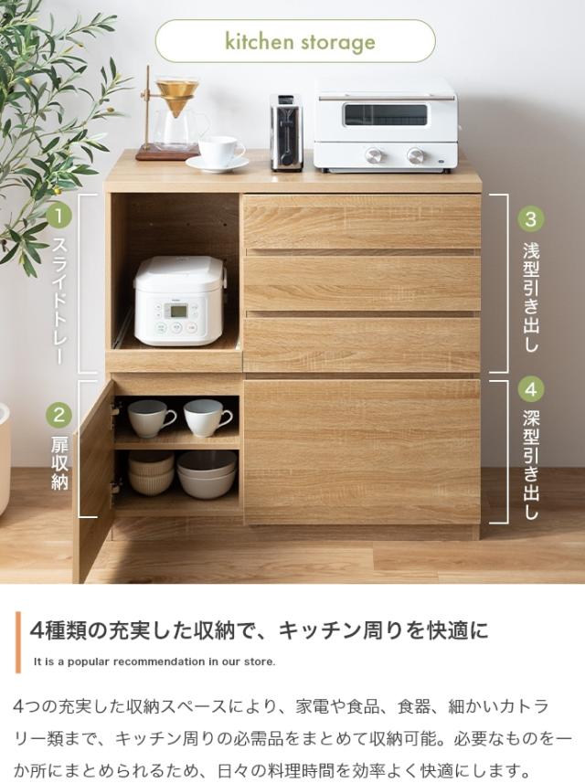 レンジ台 88cm幅 GGI キッチンカウンター レンジ台 キッチン収納