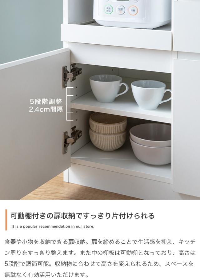 キッチンカウンター 食器棚 キャビネット レンジ台 キッチン 収納 幅88cm 楽天市場】キッチンカウンター 幅88cm コンセント2個口 キャスター付き