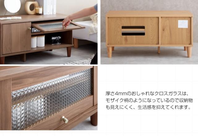 テレビ台 ARUT 90cm幅 テレビボード 組み立て品 ローボード ロータイプテレビ台 北欧 ECRF_6