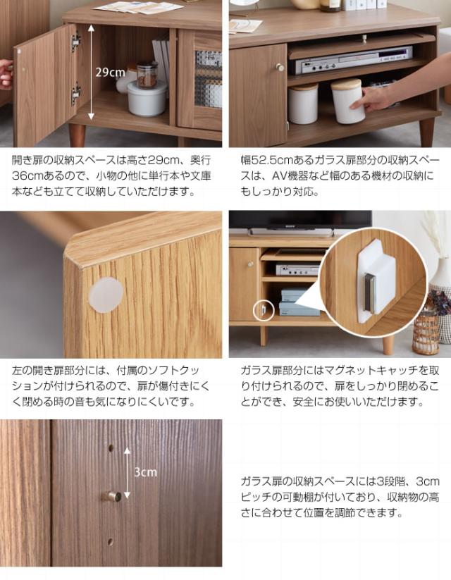 テレビ台 ARUT 90cm幅 テレビボード 組み立て品 ローボード ロータイプテレビ台 北欧 ECRF_8