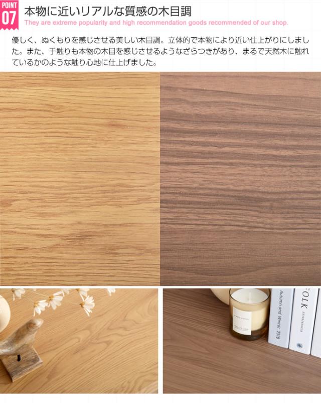 テレビ台 ARUT 90cm幅 テレビボード 組み立て品 ローボード ロータイプテレビ台 北欧 ECRF_12