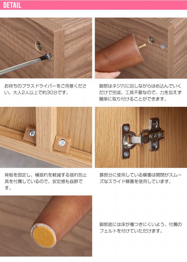 テレビ台 ARUT 90cm幅 テレビボード 組み立て品 ローボード ロータイプテレビ台 北欧 ECRF_13