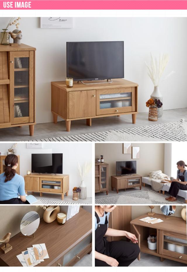 テレビ台 ARUT 90cm幅 テレビボード 組み立て品 ローボード ロータイプテレビ台 北欧 ECRF_14