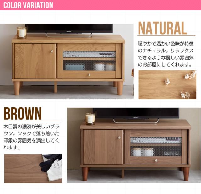 テレビ台 ARUT 90cm幅 テレビボード 組み立て品 ローボード ロータイプテレビ台 北欧 ECRF_15