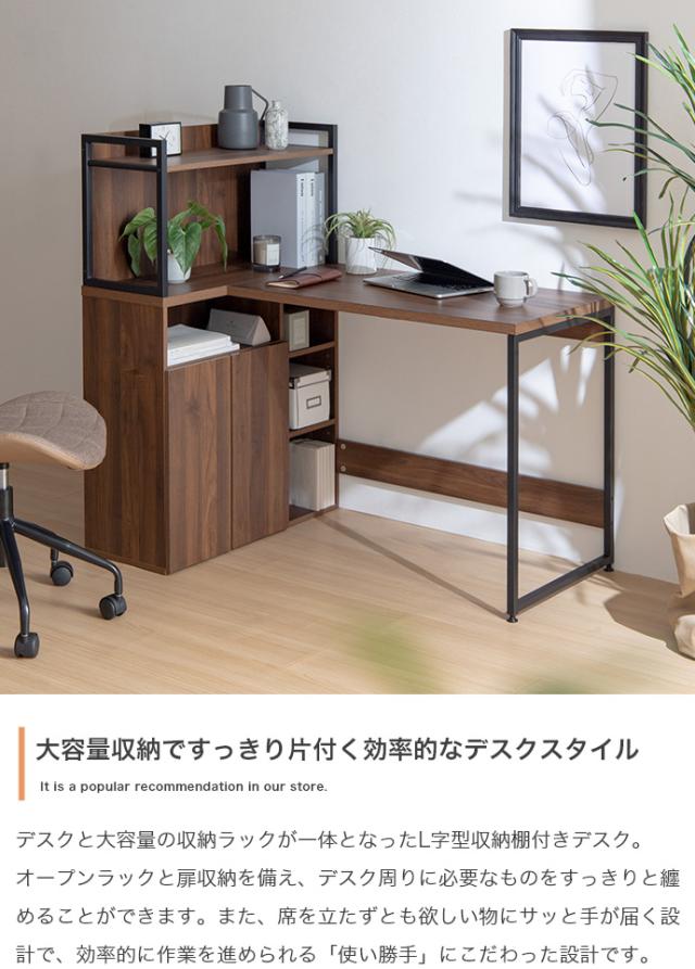 デスク FIO 120cm幅 ブラウン ナチュラル 木目柄 組み立て品 デスク モニター台 ラック 北欧 机 PCデスク 学習デスク 勉強机 リビング学習デスク テレワーク 在宅ワーク スリム ECRF