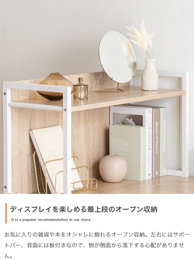 デスク FIO 120cm幅 ブラウン ナチュラル 木目柄 組み立て品 デスク モニター台 ラック 北欧 机 PCデスク 学習デスク 勉強机 リビング学習デスク テレワーク 在宅ワーク スリム ECRF