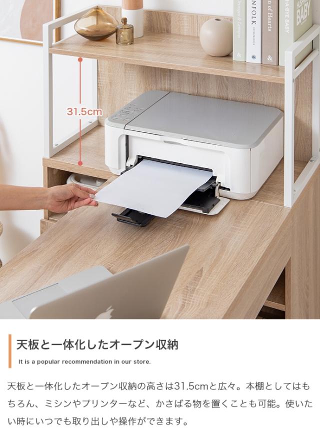 デスク FIO 120cm幅 ブラウン ナチュラル 木目柄 組み立て品 デスク モニター台 ラック 北欧 机 PCデスク 学習デスク 勉強机 リビング学習デスク テレワーク 在宅ワーク スリム ECRF