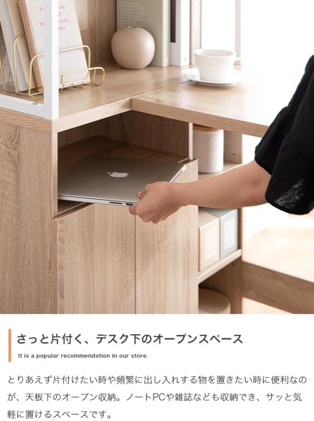 デスク FIO 120cm幅 ブラウン ナチュラル 木目柄 組み立て品 デスク モニター台 ラック 北欧 机 PCデスク 学習デスク 勉強机 リビング学習デスク テレワーク 在宅ワーク スリム ECRF