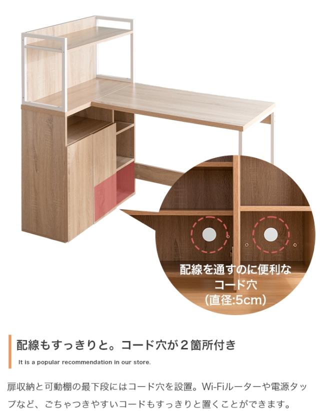 デスク FIO 120cm幅 ブラウン ナチュラル 木目柄 組み立て品 デスク モニター台 ラック 北欧 机 PCデスク 学習デスク 勉強机 リビング学習デスク テレワーク 在宅ワーク スリム ECRF