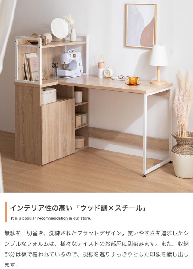 デスク FIO 120cm幅 ブラウン ナチュラル 木目柄 組み立て品 デスク モニター台 ラック 北欧 机 PCデスク 学習デスク 勉強机 リビング学習デスク テレワーク 在宅ワーク スリム ECRF