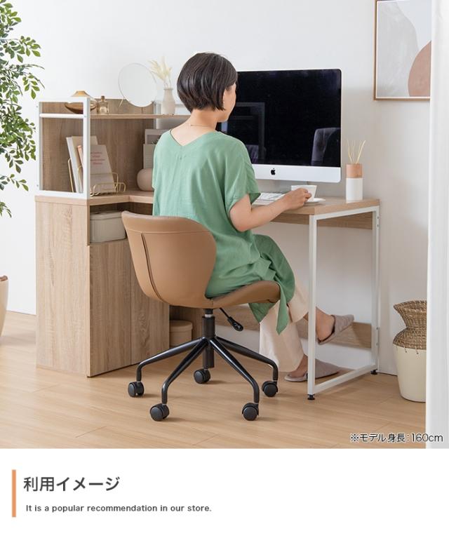 デスク FIO 120cm幅 ブラウン ナチュラル 木目柄 組み立て品 デスク モニター台 ラック 北欧 机 PCデスク 学習デスク 勉強机 リビング学習デスク テレワーク 在宅ワーク スリム ECRF