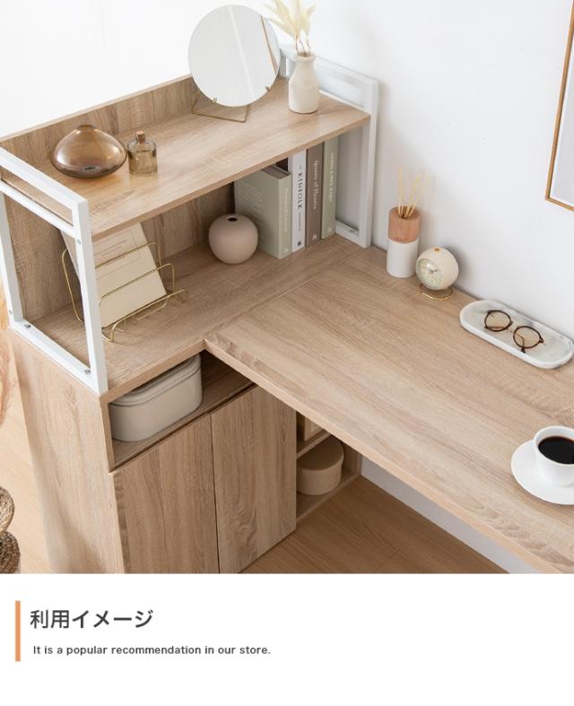 デスク FIO 120cm幅 ブラウン ナチュラル 木目柄 組み立て品 デスク モニター台 ラック 北欧 机 PCデスク 学習デスク 勉強机 リビング学習デスク テレワーク 在宅ワーク スリム ECRF