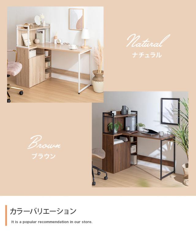 デスク FIO 120cm幅 ブラウン ナチュラル 木目柄 組み立て品 デスク モニター台 ラック 北欧 机 PCデスク 学習デスク 勉強机 リビング学習デスク テレワーク 在宅ワーク スリム ECRF