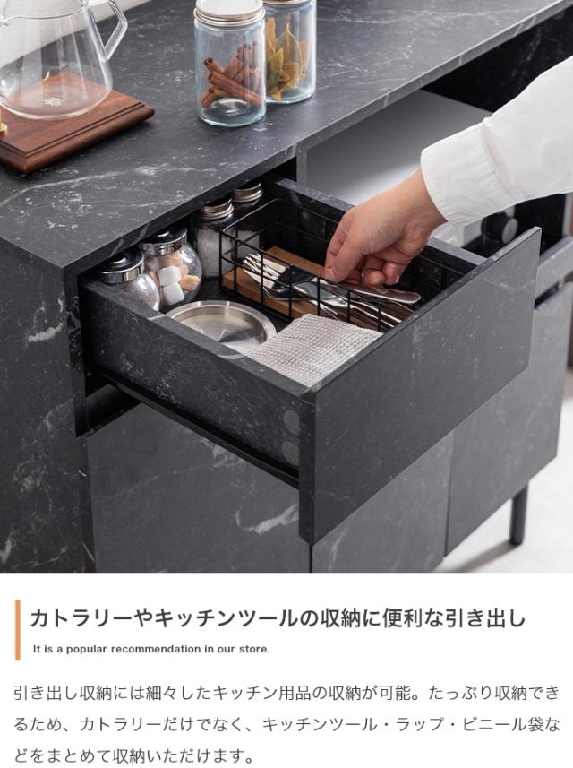 キッチンカウンター ERIS 86cm幅 レンジ台 レンジ台 大理石柄 キッチン収納 カップボード 食器棚 キッチンボード おしゃれ ダイニングボード 組み立て品 ECRF_8