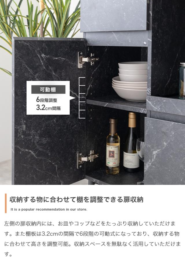 キッチンカウンター ERIS 86cm幅 レンジ台 レンジ台 大理石柄 キッチン収納 カップボード 食器棚 キッチンボード おしゃれ ダイニングボード 組み立て品 ECRF_9