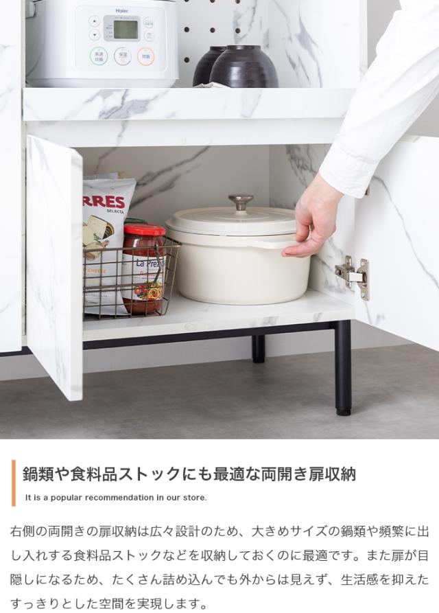 キッチンカウンター ERIS 86cm幅 レンジ台 レンジ台 大理石柄 キッチン収納 カップボード 食器棚 キッチンボード おしゃれ ダイニングボード 組み立て品 ECRF_10