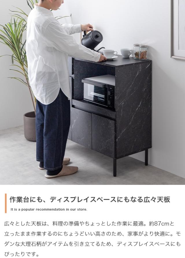 キッチンカウンター ERIS 86cm幅 レンジ台 レンジ台 大理石柄 キッチン収納 カップボード 食器棚 キッチンボード おしゃれ ダイニングボード 組み立て品 ECRF_11