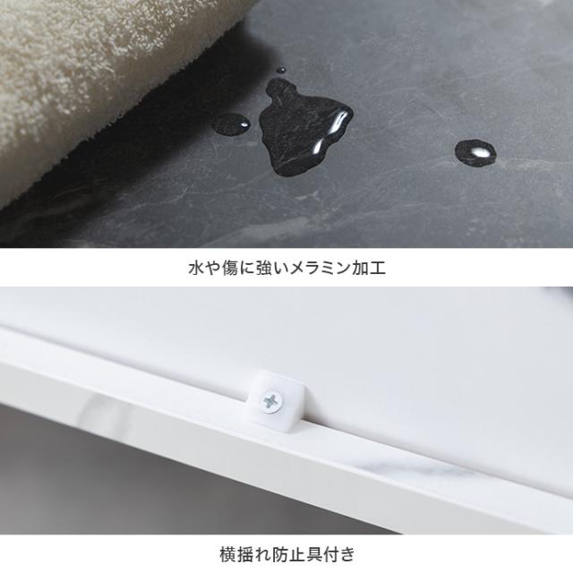 キッチンカウンター ERIS 86cm幅 レンジ台 レンジ台 大理石柄 キッチン収納 カップボード 食器棚 キッチンボード おしゃれ ダイニングボード 組み立て品 ECRF_12