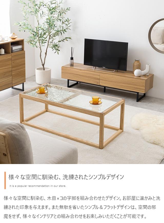 テレビ台 Mars 140cm幅 テレビボード 組立品 ローボード ロー