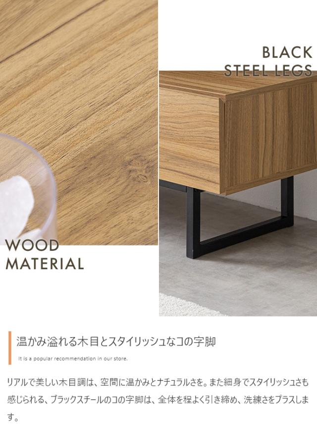 テレビ台 Mars 140cm幅 テレビボード 組立品 ローボード ロータイプテレビ台 北欧 飾り棚 引出し フラップ扉 木目_3