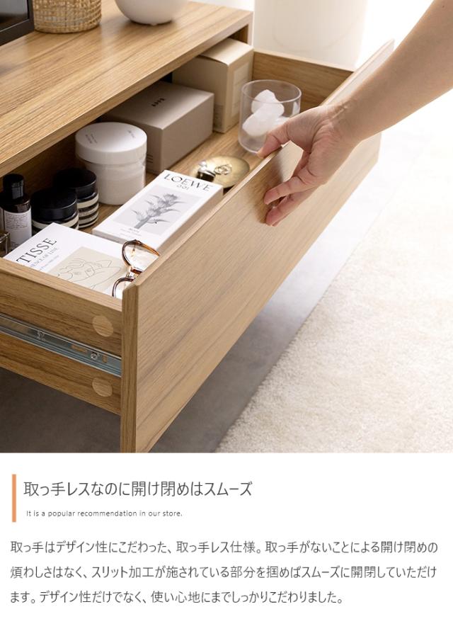 テレビ台 Mars 140cm幅 テレビボード 組立品 ローボード ロータイプテレビ台 北欧 飾り棚 引出し フラップ扉 木目_6