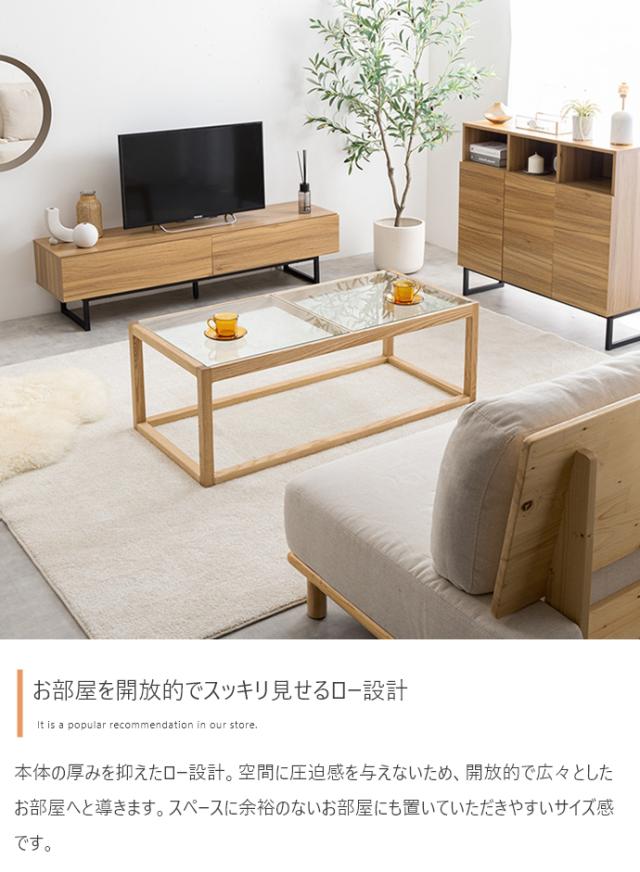 テレビ台 Mars 140cm幅 テレビボード 組立品 ローボード ロータイプテレビ台 北欧 飾り棚 引出し フラップ扉 木目_7