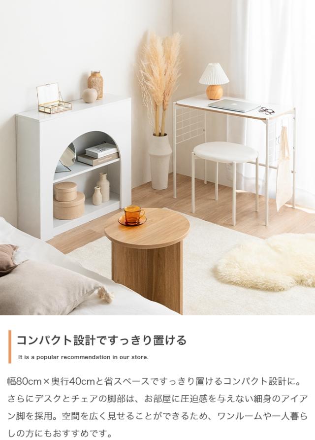 SOI 80cm幅 棚付きマルチデスク デスク+チェアセット 組み立て品 グレー色 ホワイト色 モニター台 ラック 北欧 机 PCデスク 学習デスク 勉強机 リビング学習デスク テレワーク 在宅ワーク スリム ECRF_4