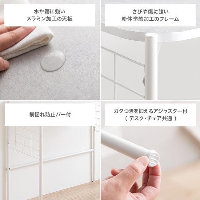 SOI 80cm幅 棚付きマルチデスク デスク+チェアセット 組み立て品 グレー色 ホワイト色 モニター台 ラック 北欧 机 PCデスク 学習デスク 勉強机 リビング学習デスク テレワーク 在宅ワーク スリム ECRF_12