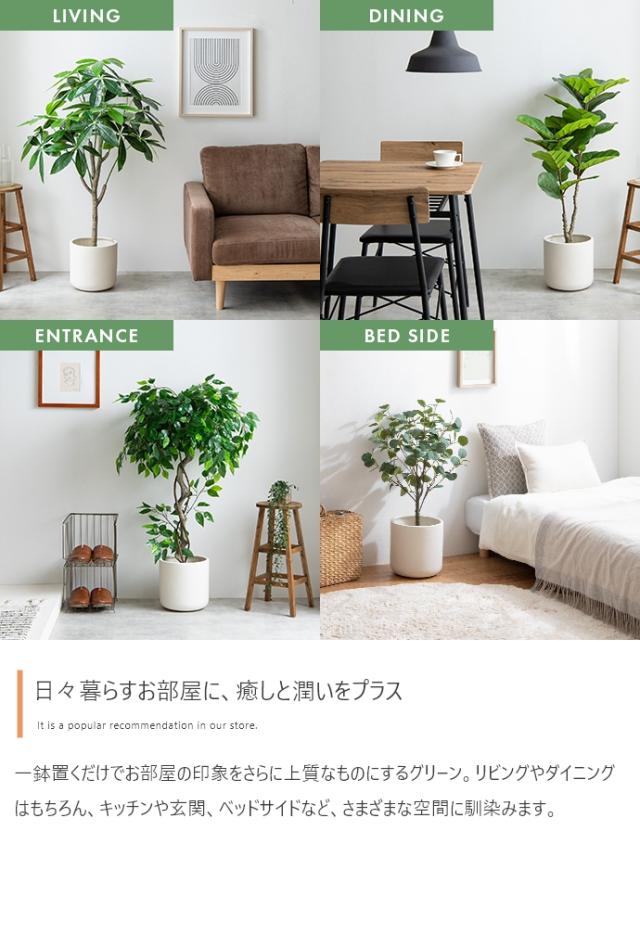 光触媒人工観葉植物 fake green アレカヤシ 幅80cm×奥行80cm×高さ95cm 照明光が当たることで消臭・抗菌・防汚・ホルムアルデヒド分解の効果を発揮 フェイクグリーン 造花 水やり不要 空気清浄 イミテーショングリーン_10