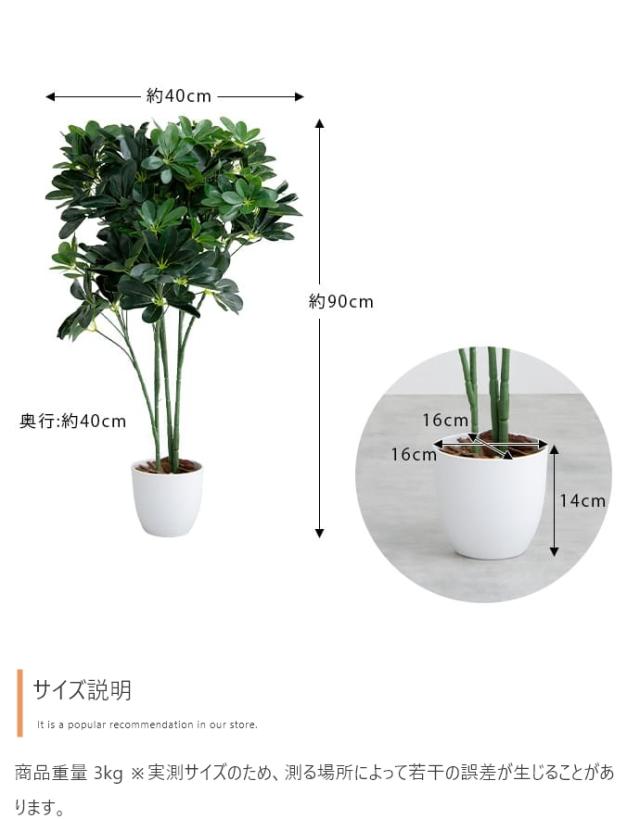 光触媒人工観葉植物 fake green カポック (約)幅40cm×奥行40cm×高さ90cm 照明光が当たることで消臭・抗菌・防汚・ホルムアルデヒド分解の効果を発揮 フェイクグリーン 造花 水やり不要 空気清浄 イミテーショングリーン_16