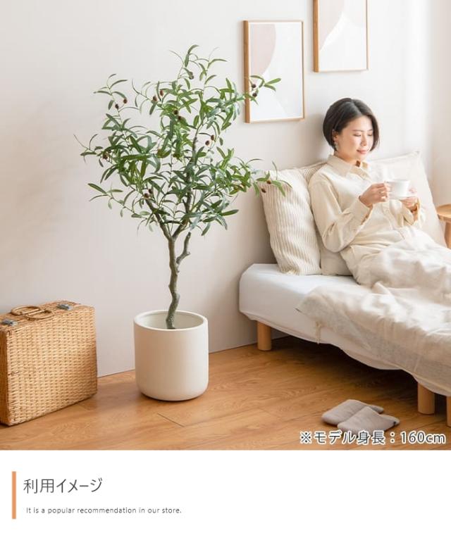 光触媒人工観葉植物 fake green オリーブ　(約)幅60cm×奥行60cm×高さ125cm 照明光が当たることで消臭・抗菌・防汚・ホルムアルデヒド分解の効果を発揮 フェイクグリーン 造花 水やり不要 空気清浄 イミテーショングリーン_14