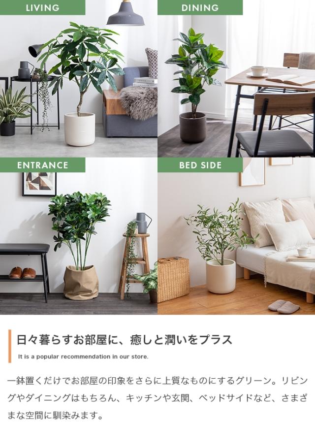 光触媒人工観葉植物 fake green ユーカリ (約)幅50cm×奥行44cm×高さ85cm 照明光が当たることで消臭・抗菌・防汚・ホルムアルデヒド分解の効果を発揮 フェイクグリーン 造花 水やり不要 空気清浄 イミテーショングリーン_10