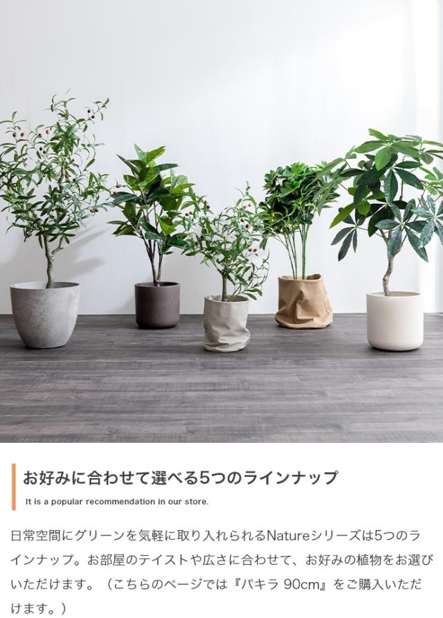 光触媒人工観葉植物 fake green アレカヤシ 幅80cm×奥行80cm×高さ95cm 照明光が当たることで消臭・抗菌・防汚・ホルムアルデヒド分解の効果を発揮 フェイクグリーン 造花 水やり不要 空気清浄 イミテーショングリーン_11