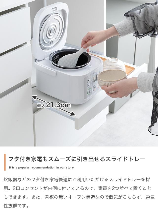 キッチンカウンター 伸縮式 RASH 食器棚 幅 80 cm 幅100から154.5cm×奥行39.4cm×高さ87.5cm スリム カウンター ダイニングボード カップボードレンジ台 組み立て商品 キッチン収納 食器棚 カップボード 作業台_4