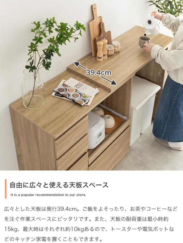 キッチンカウンター 伸縮式 RASH 食器棚 幅 80 cm 幅100から154.5cm×奥行39.4cm×高さ87.5cm スリム カウンター ダイニングボード カップボードレンジ台 組み立て商品 キッチン収納 食器棚 カップボード 作業台_7