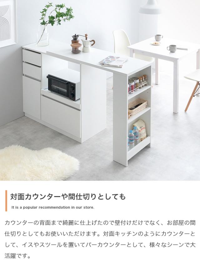 キッチンカウンター 伸縮式 RASH 食器棚 幅 80 cm 幅100から154.5cm×奥行39.4cm×高さ87.5cm スリム カウンター ダイニングボード カップボードレンジ台 組み立て商品 キッチン収納 食器棚 カップボード 作業台_8