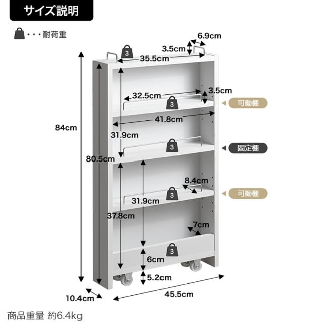 すきま収納 スリムキッチンラック TOM16 3台セットランドリー収納 デスクワゴン ナチュラル/ホワイト/ブラック シンクサイドラック 幅16.4cm×奥行45.5cm×高さ84cm 隙間収納ラック 組み立て商品 キッチン収納 ランドリーラック デスクラック キャスター付き