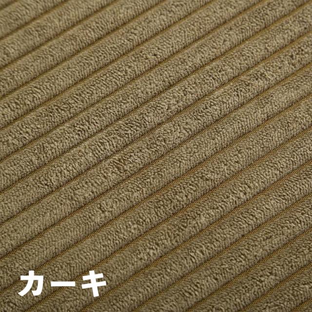 【こたつ本体・掛け布団 2点セット】FANK コーデユロイこたつ掛布団（長方形）ベージュ/全5色 テーブルはブラウン/ホワイトのリバーシブルの通販は