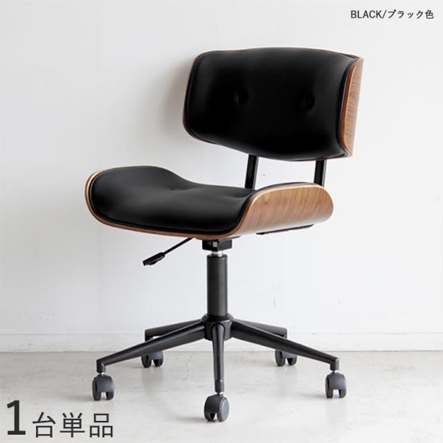 GLM-WC ワークチェア オフィスチェア【1脚単品】ブラック色/2色あり 幅58.5×奥行き58.5×高さ77〜87 座面高:44〜54cm 合成皮革 積層合板 スチール脚の通販は 19,800円